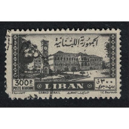 Lebanon Grand Serail Palace DEF 1947 Canc SG#351 MI#370 Sc#C128