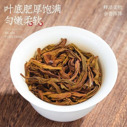 250g/Bag dahongpao oolong tea China Fujian Anxi Spring Tea