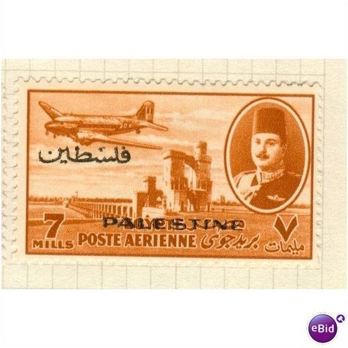 Egypt stamps 1947 - SG 325 - DC3 over Delta Dam O/P 'Palestine' 7 Mills MM