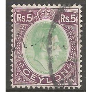 Ceylon 1938 SG397 5 Rupees Green & Brown Fine Used . .