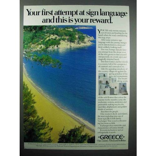 1980 Greece Tourism Ad - This is Your Reward
