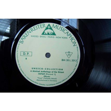 Koto Ishikawa & Kengyo Yamada - Japan I Sokyoku Vinyl LP Record Album