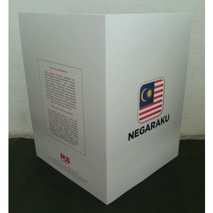 Malaysia Negaraku Special Issue 2017 Flag Map Nation (folder) *Limited