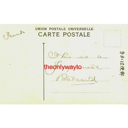 Yasukuni Shrine, Tokyo, Japan, Postcard