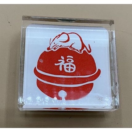 A Very Rare Adorable Vintage Clear Rubber Kodomo No Kao Ink stamp