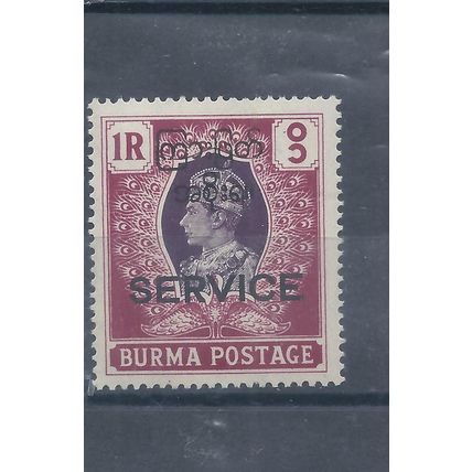 Burma stamps. 1947 Interim Burmese Government 1r Official lightly MH (AG258)