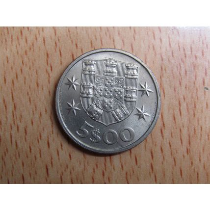 Portugal 1986 $5 Escudos Coin