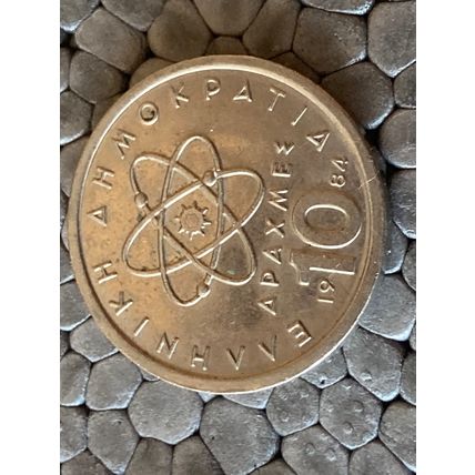 Umlaufmünze Griechenland 10 Drachmen 1984