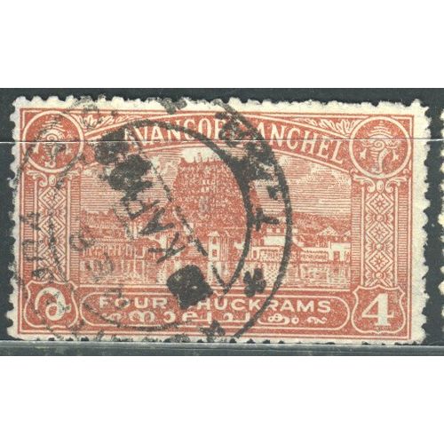 India (Travancore Anchel) 1939 - SG68 - 4ch red - Sri Padmanabha Shrine 2