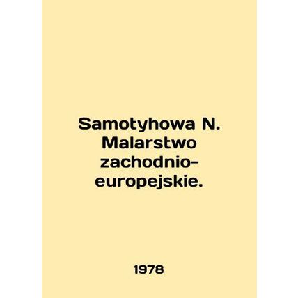 Samotyhowa N. Malarstwo zachodnio-europejskie. In English /Samotyhowa N. Malar