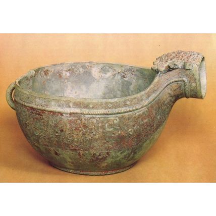 Li-Yu Bronze Ceremonial Vessel Chinese Model Museum Postcard