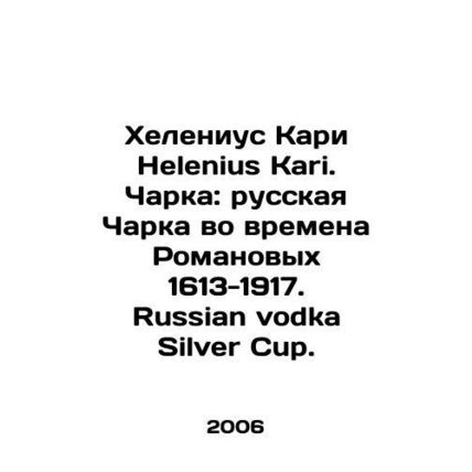 Helenius Kari Helenius Kari. Charka: Russian Charka during the Romanovs 1613-191