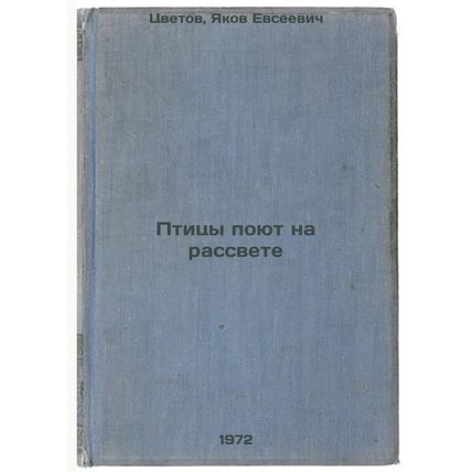 Ptitsy poyut na rassvete. In Russian/Birds Sing at Dawn