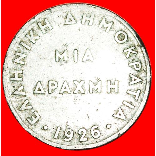 AUSTRIA: GREECE ★ 1 DRACHMA 1926! LOW START ★ NO RESERVE!