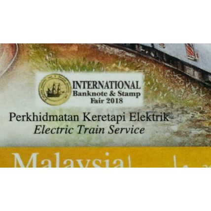 Malaysia Electric Train Service ETS 2018 (setenant sheetlet o/p) MNH *unissued