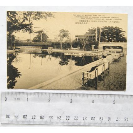vintage postcard Mizudori Pond at Kamoike, Japan