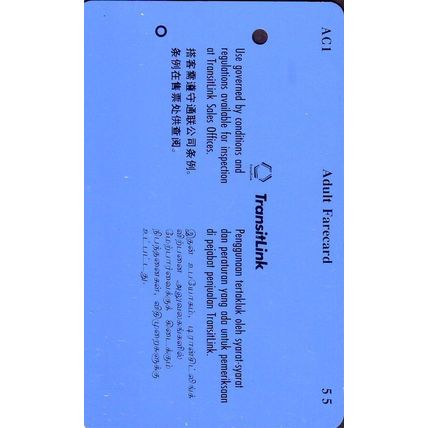 Acer S'pore Transitlink Train/Bus Card