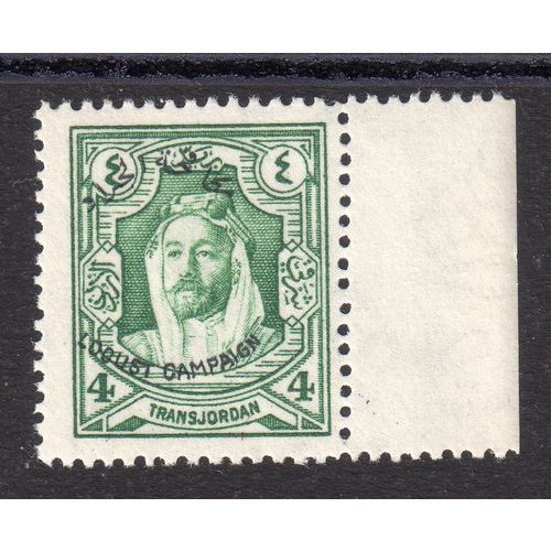 Transjordan Sg185 4m Green Fresh unmounted mint MNH (G168)