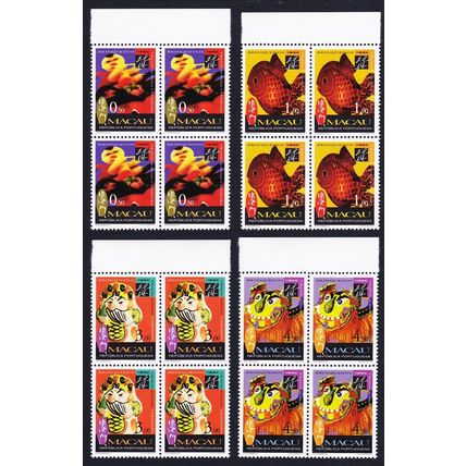 Macao Macau Traditional Chinese Toys 4v Blocks of 4 1996 MNH SG#963-966