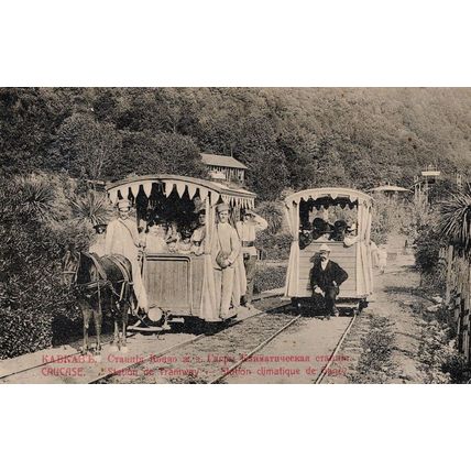 Caucase Russian Station Black Sea Tramway Old Railway Transport Postcard