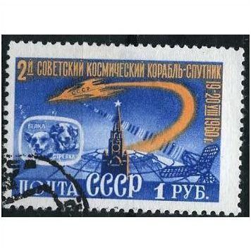 1960 Michel 2391 - fine used (o)