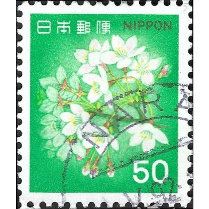 JAPAN, FLOWER, Cherry, Prunus serrulata, green 1980, 50¥