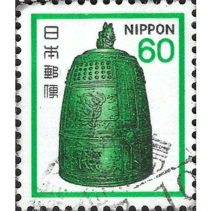 JAPAN, Hanging Bell, Byodoin Temple, Uji, green 1981, 60¥