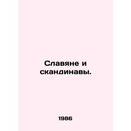 Slavs and Norwegians. In Russian (ask us if in doubt)/Slavyane i skandinavy.