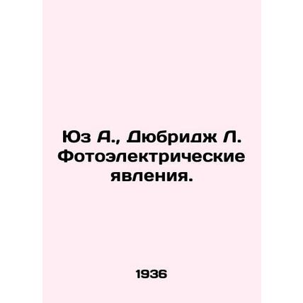 Hughes A., Dubridge L. Photovoltaic phenomena. In Russian (ask us if in doubt)