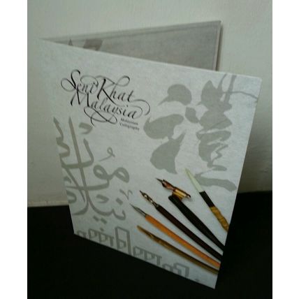 Malaysia Islamic Chinese Indian Calligraphy 2016 Art Heritage (folder) *Limited