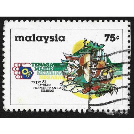 MALATSIA 1981 Industrial Training Seminar Expo'81 7cs Sc#250 - USED @H137