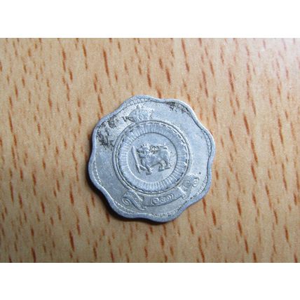 Sri Lanka 1963 2 Cents Coin