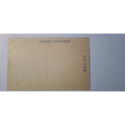 SHRINE, 1918-1933 (295)
