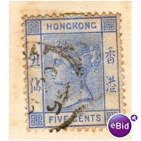 Hong Kong stamps 1882 - 5c ultramarine - used