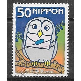 Japan ( Japon ) N° 3545 YVERT OBLITERE ( USED )