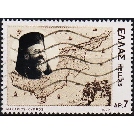 Greece. 1977 7d S.G.1380 Used