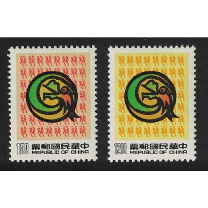 Taiwan Chinese New Year of the Dragon 2v 1987 MNH SG#1773-1774