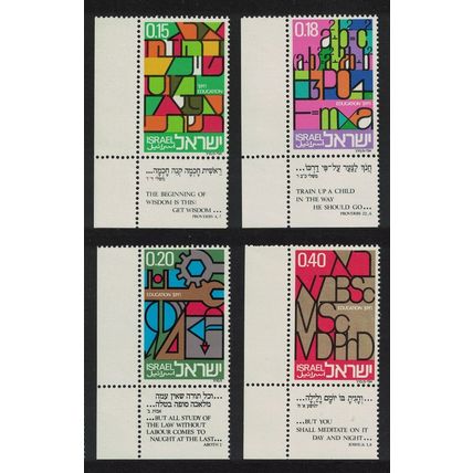 Israel Educational Development 4v Corners 1971 MNH SG#512-515