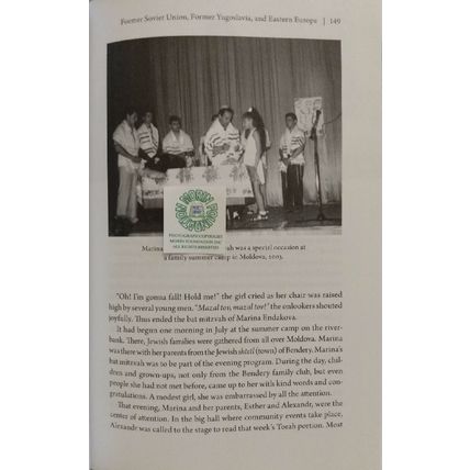 TODAY I AM A WOMAN STORIES OF BAT MITZVAH AROUND THE WORLD HDCJ with PHOTOS