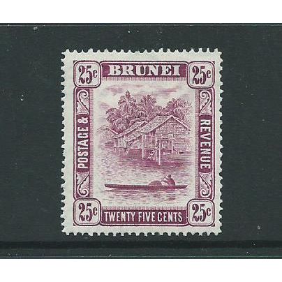 brunei stamps sg87 sg 87 hm