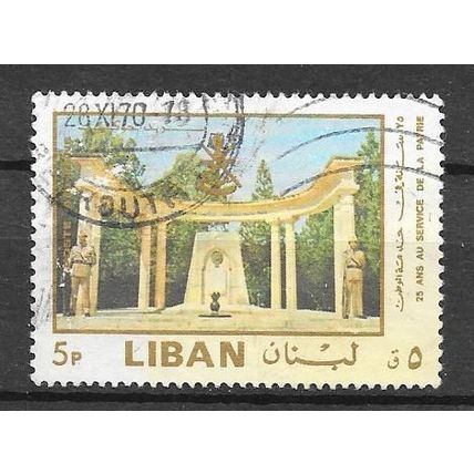 Lebanon ( Liban ) N° PA 500 YVERT OBLITERE ( USED )