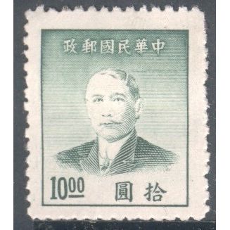 China (Empire) 1949 - SG1153 - $10 green - Dr. Sun Yat Sen - MH 3