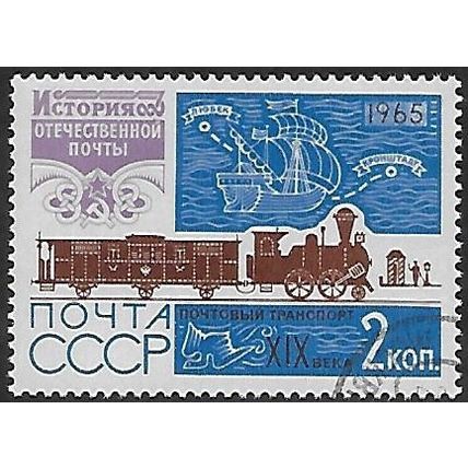 USSR Mi 3162: 2 k. multicoloured Postal Transport (1965)