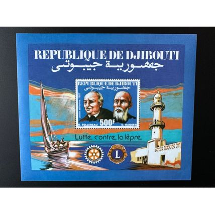 Djibouti 1987 Mi. Bl. 137 Lutte contre Lèpre Follereau Hansen Rotary Lions Club