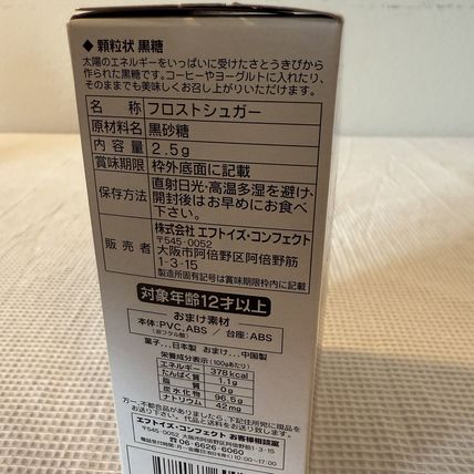 F-TOYS Holy Knight Legend: Knight in Armor Takayuki Takeya Historical Museum 5