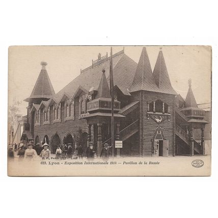 Postcard France Lyon Exposition Internationale 1914 French military post 1916