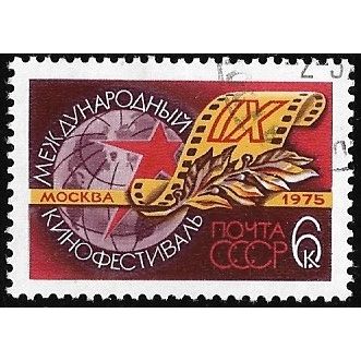 1975 SG 4370 - cancelled