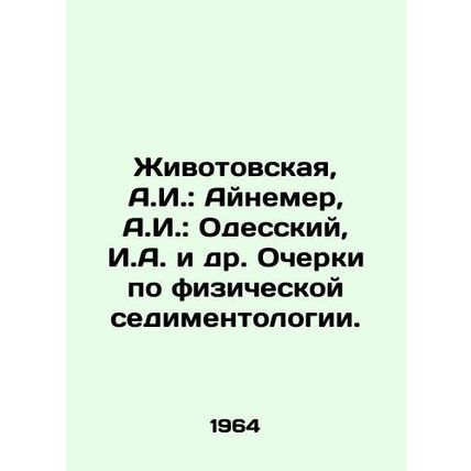 Zhivotovskaya, A.I.: Aynemer, A.I.: Odessky, I.A. et al. Essays on physical sed