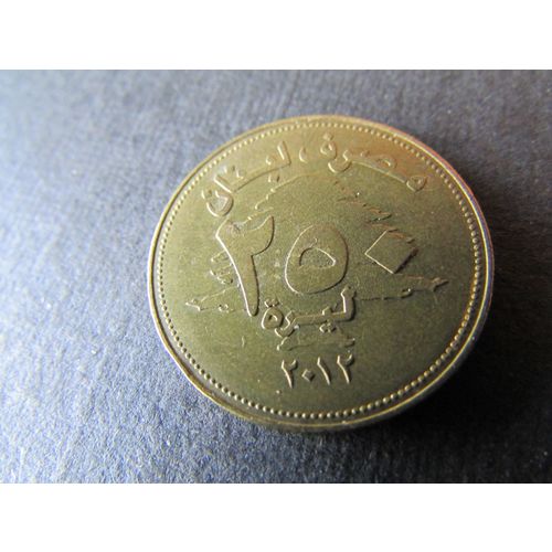 2012 LEBANON TWO HUNDRED AND FIFTY LIVRES FREE POST. F