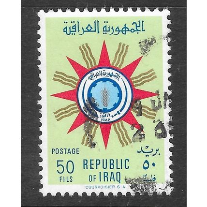 IRAQ 1959 IRAQI REPUBLICAN EMBLEM 50F USED